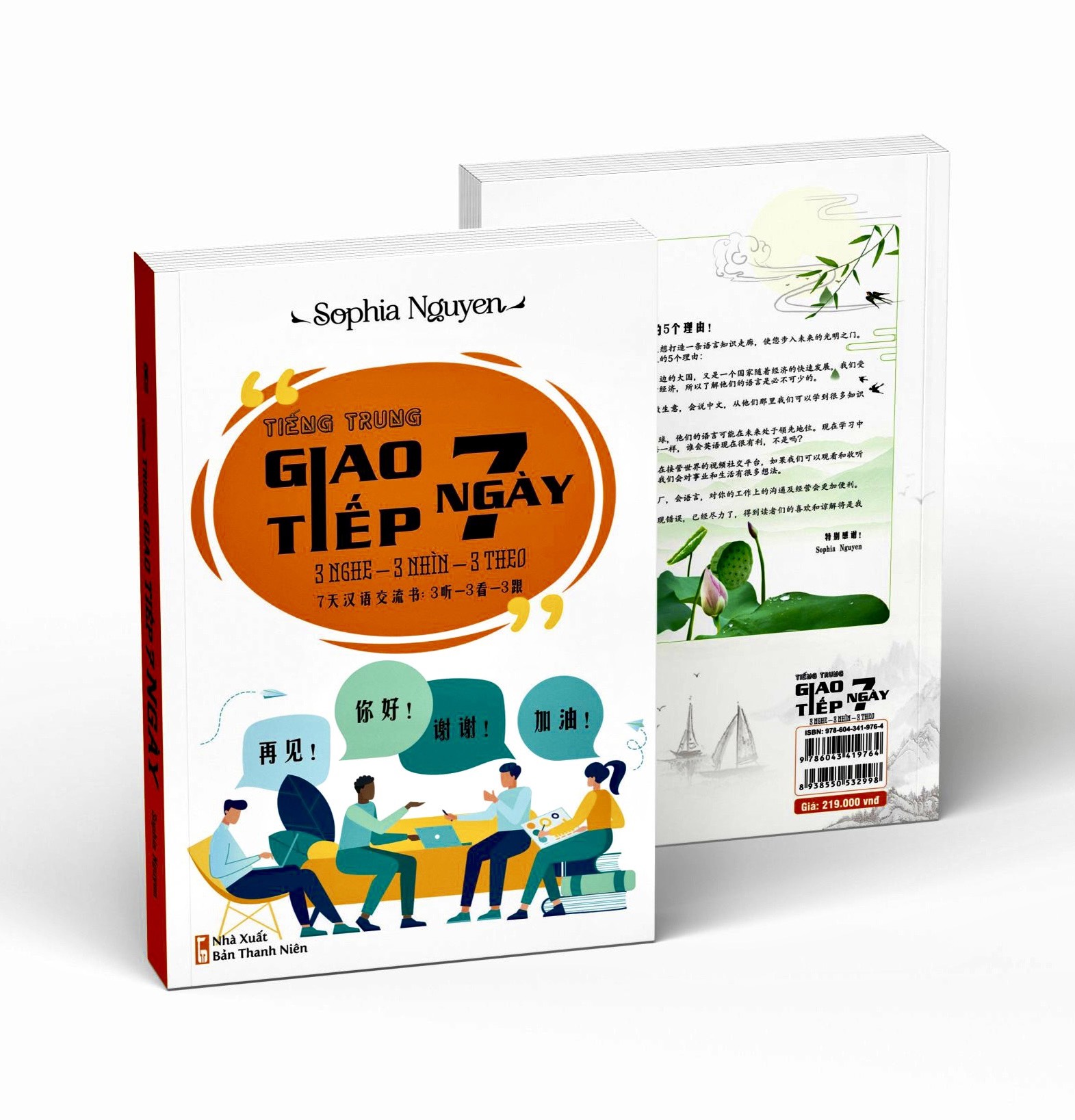 a-hau-nguyen-thi-bich-ngoc-2