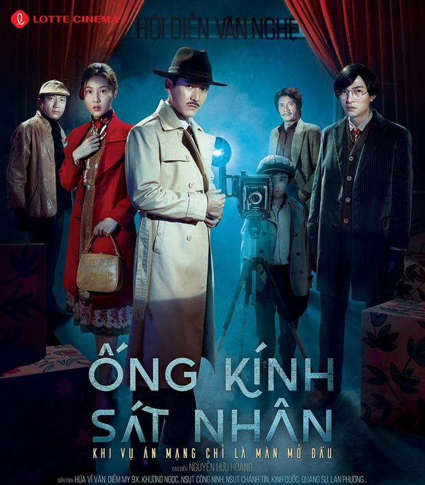 lotte-cinema-vhdn-2