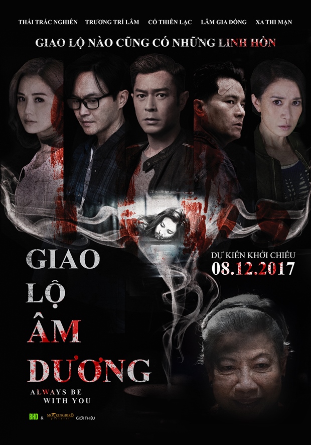 giao-lo-am-duong-vanhoadoanhnhan 10