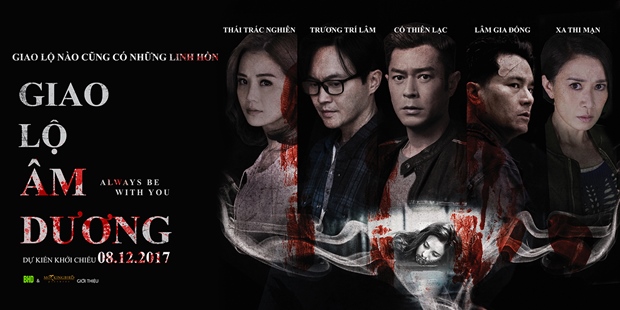 giao-lo-am-duong-vanhoadoanhnhan-9