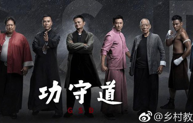 alibaba-vanhoadoanhnhan
