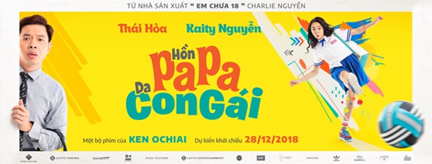 lotte-cinema-vhdn-1
