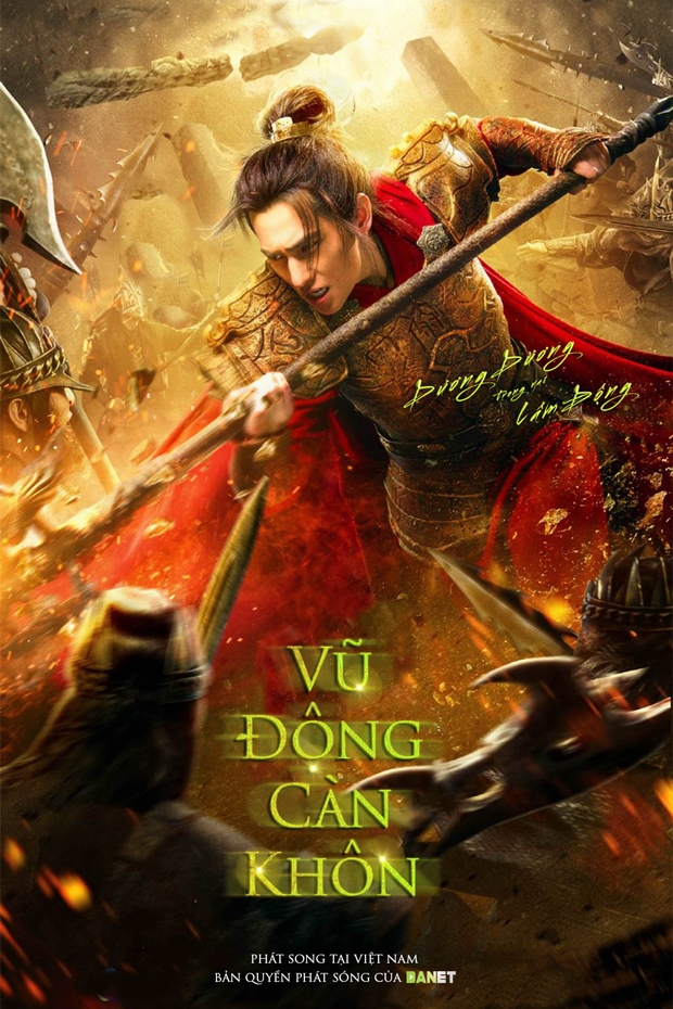 vu-dong-can-khon-vhdn-1