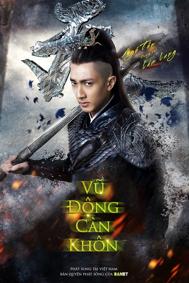 vu-dong-can-khon-vhdn-2